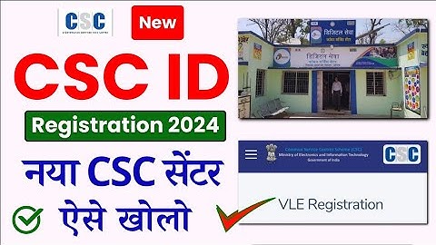 New CSC Registration online 2024 || CSC Center Kaise khole | CSC ID Online Apply kaise kre 2024