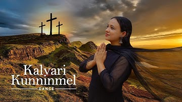 Kalvari Kunninmel en perkai Dance l Fr.Vipin CMI l Fr. Vinil Kurishuthara CMF | Aji Joice