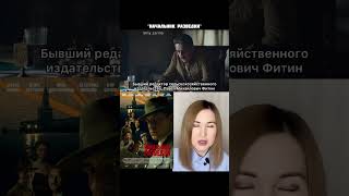 Сериал Начальник Разведки/ Коротко О Фильме/ Про Советское Время/