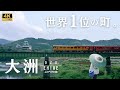 Japan Guide Ozu World S Best Tourist Destination For Culture And Tradition Ukai And Old Japan Japan Guide Ozu World S Best Tourist Destination For Culture And Tradition Ukai And Old Japan
