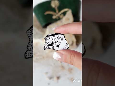 بروشات اليوم الوطني