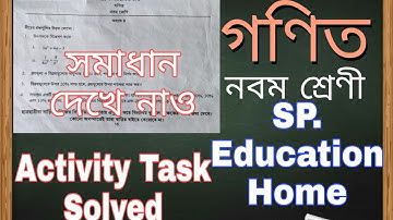 WBBSE model activity tasks for class 9 //maths//