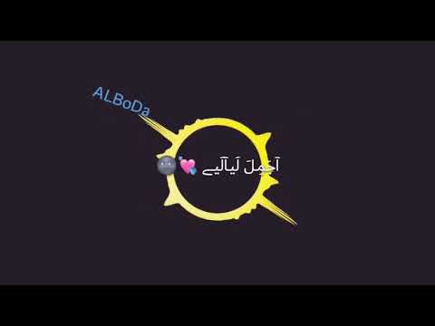 اول ساعات واجمل ليالي امين خطاب اغنيه جديده