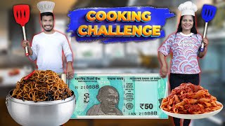 Ultimate 50 Rs Cooking Challenge | 5Star Meal for 50 Rupees | Hungry Birds