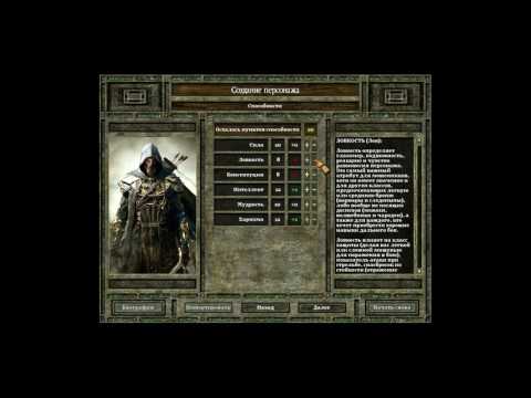 Видео: 01 Icewind Dale 2  HoF SOLO. Сharacter сreation - BUILD Src27Msk1Rng1Fgt1.