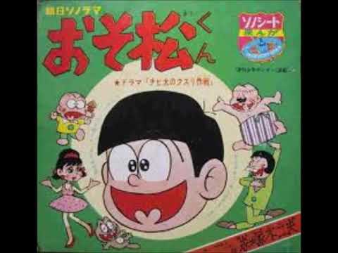つるピカハゲ丸くん Mp3 つるピカハゲ丸くん Mp3
