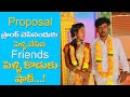 proposal ప్రాంక్ చేసినందుకు పెళ్లి చేసిన ఫ్రెండ్స్ పెళ్ళికొడుకు షాక్ || JALSA PRANKS|| PRANK by MANI