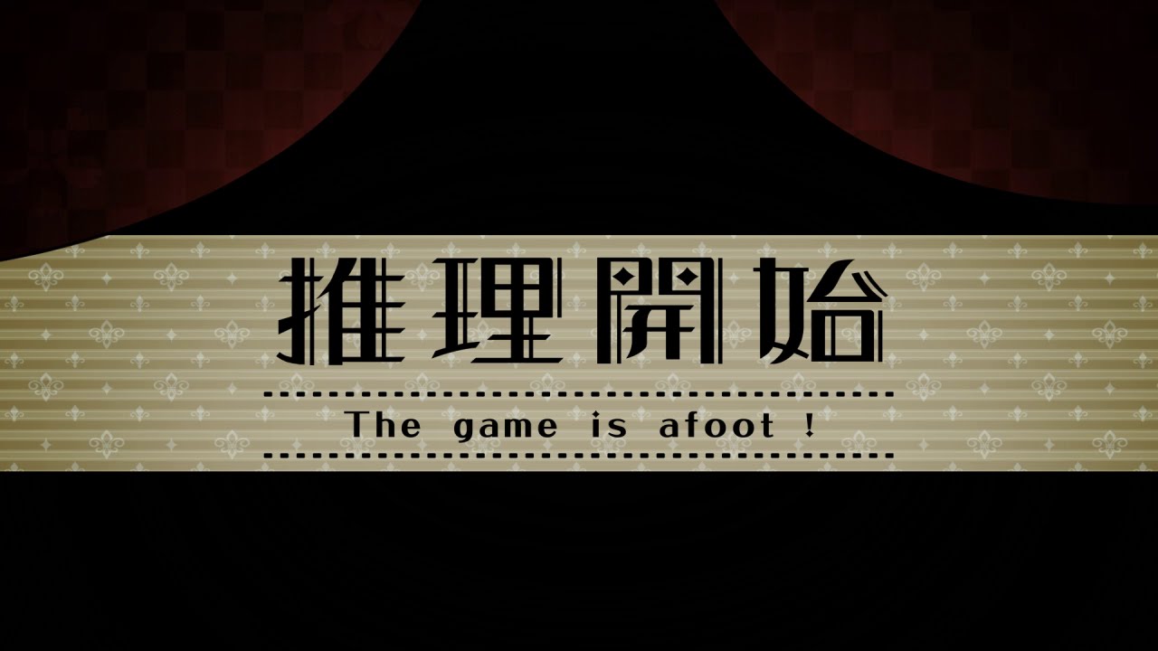 大逆転裁判 成歩堂龍ノ介の冒險 みんなで決めるゲーム音楽ベスト100まとめwiki Atwiki アットウィキ