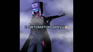 countryhumans #Россия # СССР #песня Катюша #первая версия полная