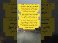 مسائلی مانند اصول دین و فلسفه اسلامی در اسلام شیعه وجود نداشته اند و به تدریج پدید آمده اند مسائلی مانند اصول دین و فلسفه اسلامی در اسلام شیعه وجود نداشته اند و به تدریج پدید آمده اند