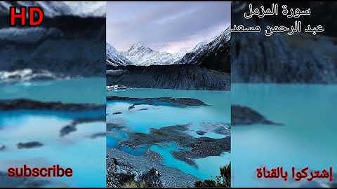 عبد الرحمن مسعد و طارق محمد اروع صوتين في العالم سورة الاعلى المزمل الغاشية السجدة مريم