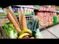 Варус || Акции и цены в магазине Варус || Обзор покупок продуктов || Закупка продуктов || Киев