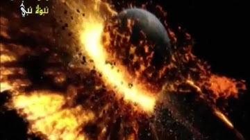 اصوات من السماءالشيخ غازى السعدون الزلزلة تلاوة رائعة