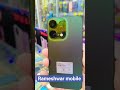 Oppo Reno 14 Series #mobile #unboxing #rameshwar #shorts #shorts