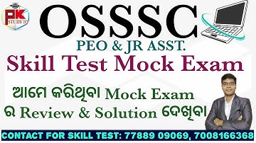 OSSSC Skill Test Mock Test Exam Review and Solutions I @PkStudyIQ