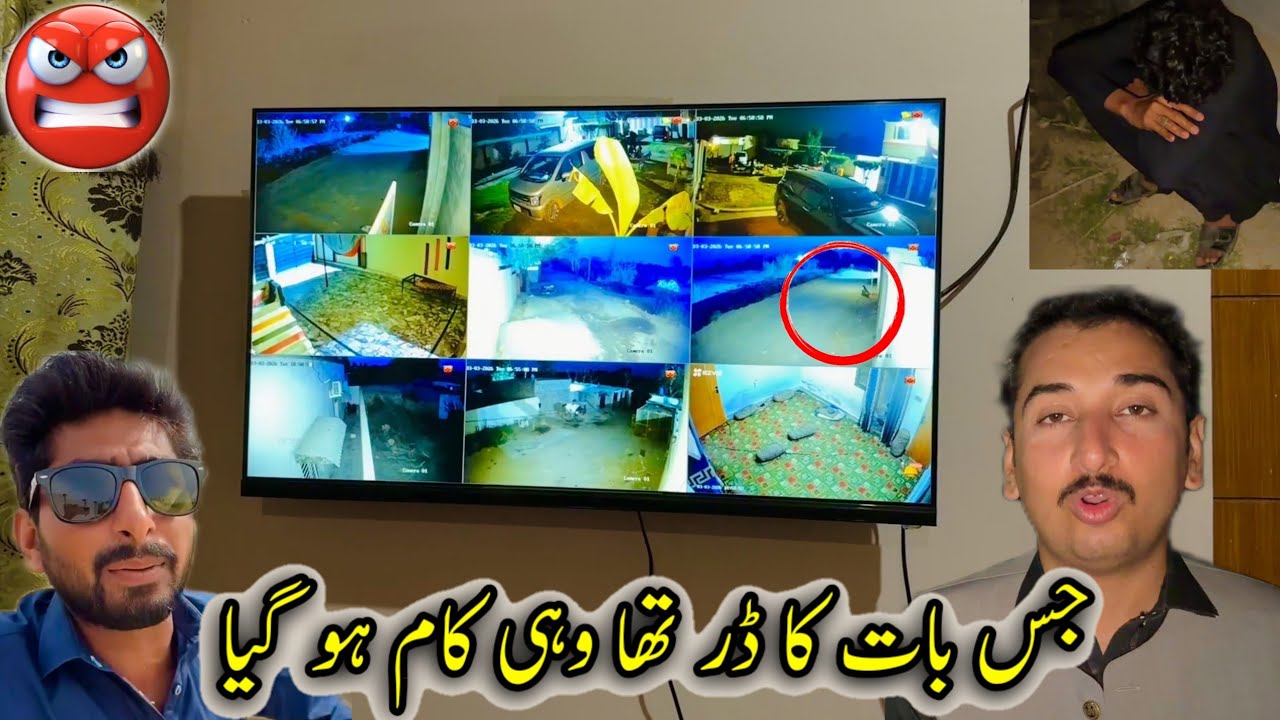 Jisc Baat Ka Dar tha Wohi kam hua