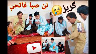Nan Saba Fatiha | نن صبا فاتحې | Pashto Funny Video By Shafiullah Shabab