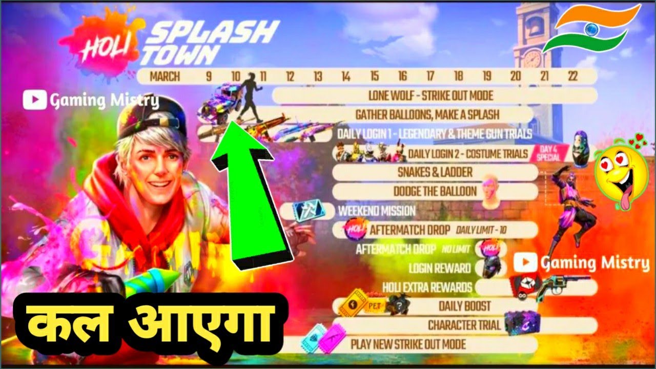 HOLI EVENT CALENDAR 2022 | HOLI EVENT FREEFIRE 2022 | HOLI SPLASH TOWN EVENT | FREEFIRE NEW EVENT
