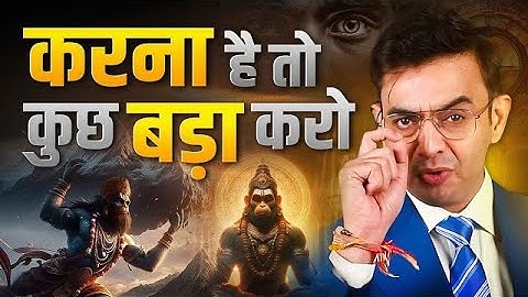 Guru Nanak ji | Legacy of Punjab | Sonu Sharma