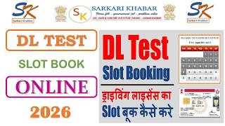 Driving Licence Slot Booking 2026 | DL Test Appointment Kaise Kare | DL Slot Booking Online 2026