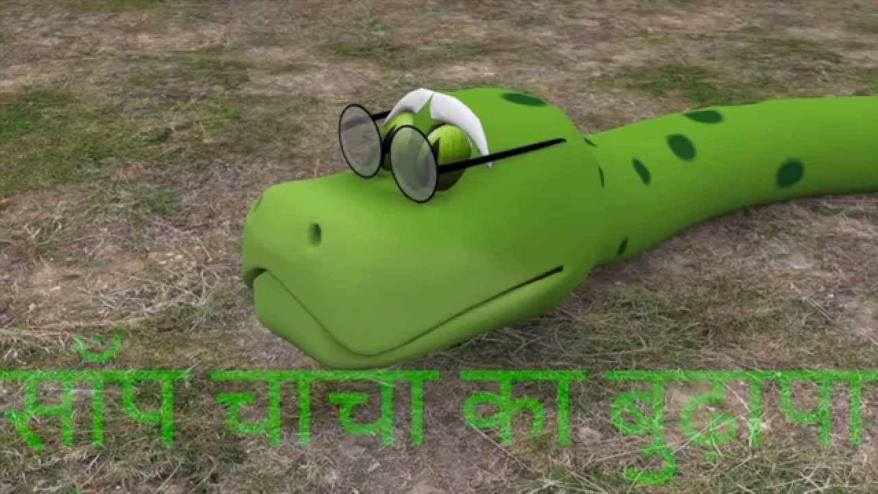 funny snake cartoon - YouTube