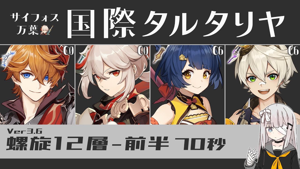 原神　アメリカ　NYCC2023限定　トランプ　6点まとめ 原神 アメリカ NYCC2023限定 トランプ 6点まとめ Z/X -Zillions