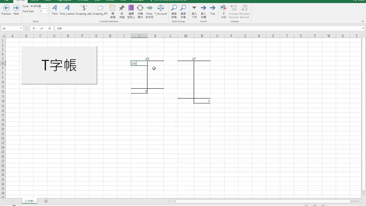 t account excel add in demo youtube t accounts excel