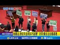 兩岸關係