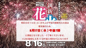 第六十二回 Youtube