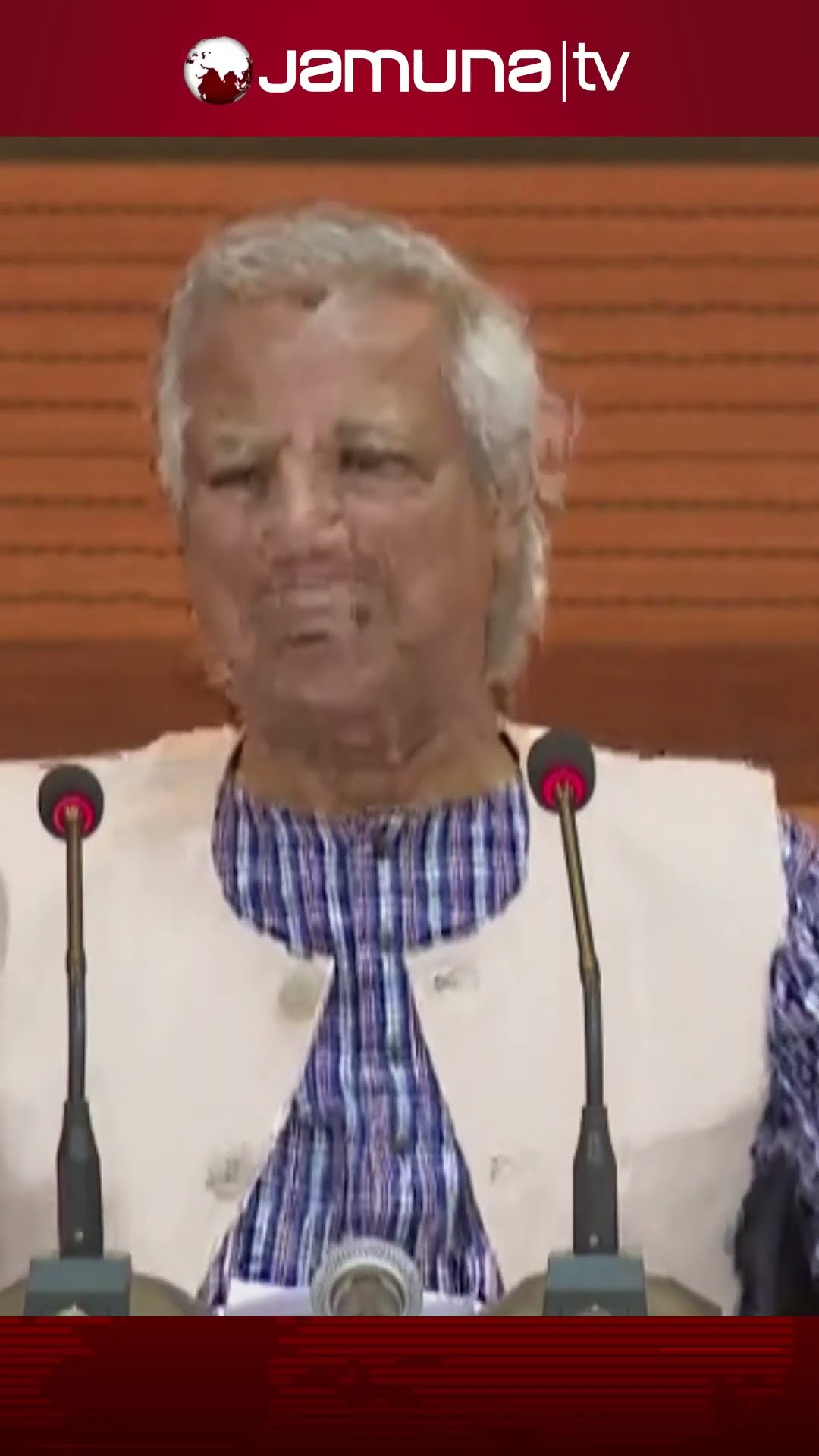 আমরা সবাই চাই দুর্নীতি নির্মূল হোক: প্রধান উপদেষ্টা #dryunus #ca_speech #corrupción #jamunatv