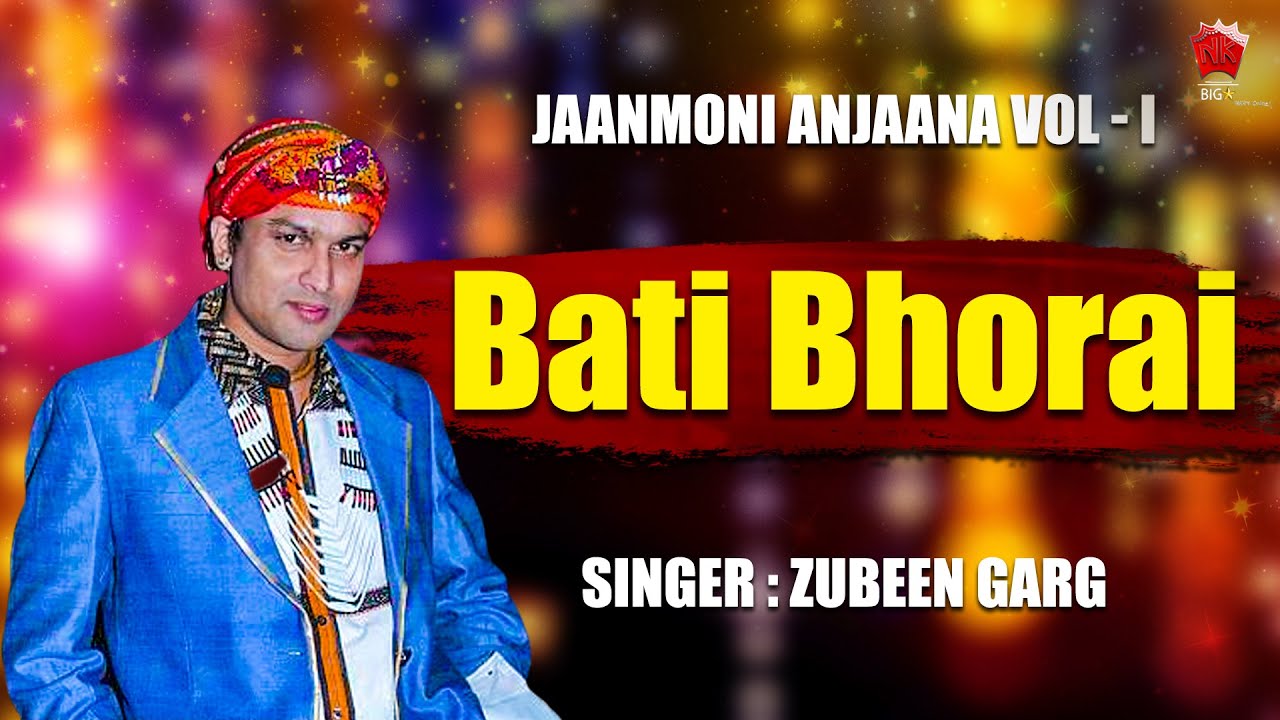 BATI BHORAI  JAANMONI 2010  VOL 2  ASSAMESE LYRICAL VIDEO SONG  ZUBEEN GARG  VITALI DAS