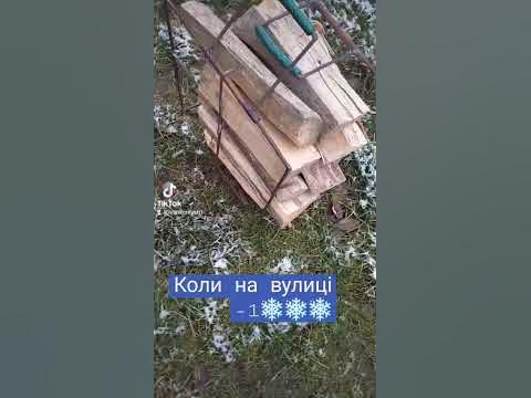 носилка для дров - YouTube