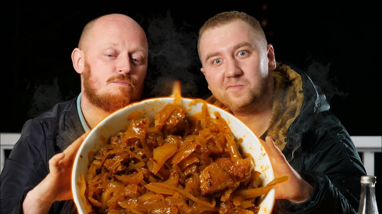 Похмельный бигос - Вкуснотища! - YouTube