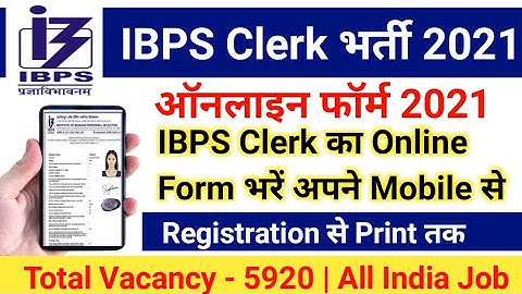 IBPS Clerk Online Form 2021 kaise bhare|How to Fill IBPS Clerk Online Form 2021|#ibpsclerk2021
