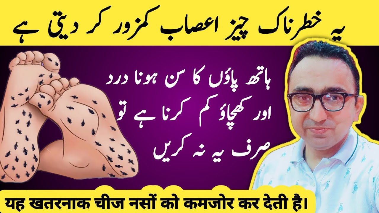 The Worst Poison Destroying Your Nerves and Causing Neuropathy