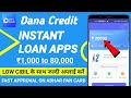 Dana Credit Loan App Dana Credit Loan App Review Dana Credit Loan App Real Or Fake New Loan App Dana Credit Loan App Dana Credit Loan App Review Dana Credit Loan App Real Or Fake New Loan App