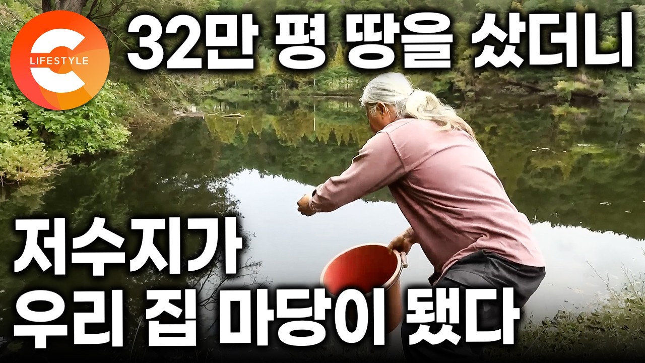Latest Title & Thumbnail