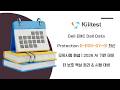 Dell EMC Dell Data Protection D-PDD-DY-01 최신 모의시험 해설 | 2026 AI 기반 데이터 보호 핵심 정리 &amp; 시험 대비