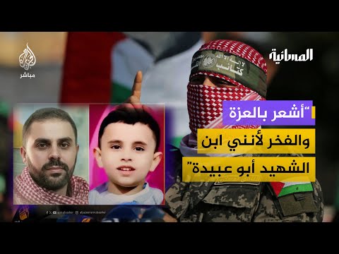 نجل الشهيد أبو عبيدة إبراهيم حذيفة الكحلوت يتفوق في الثانوية العامة رغم الحرب