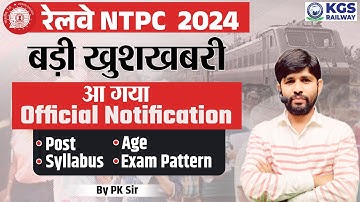 रेलवे NTPC Graduate Level 2024 Official Notification Out || Syllabus, Exam Pattern | By PK Sir