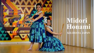 KILOHANA - The First Impression 2021    #11 Midori & Honami
