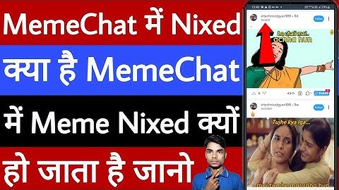 Memechat main nixed kya hai // MemeChat में Nixed क्या है