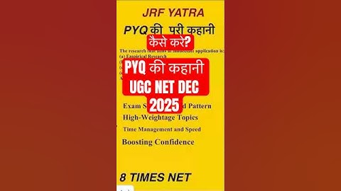 ugc net paper 1 pyq #ugcnet #ugcnetpyq #ugc #netpaper1