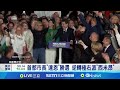 歐洲政治變局