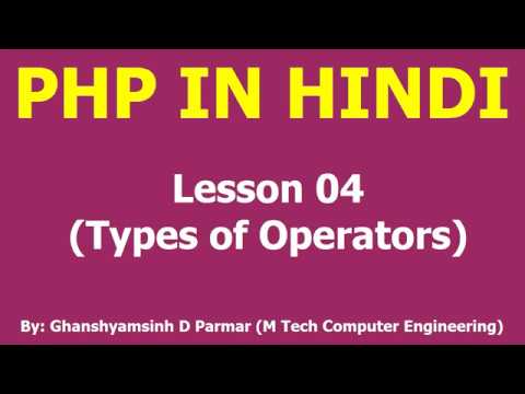 Types of Operators in PHP | Lesson - 4 | PHP in Hindi - YouTube