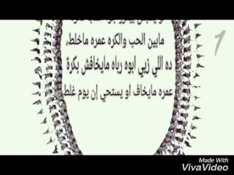 عقد الحب كلمات محمود رياض عايز مسرح     