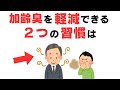 知って得する、大人のたしなみ雑学