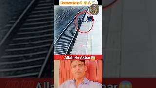 Miracle Of Allah || allahuakbar shortvideo shortsfeed shortsvideo shorts short religion