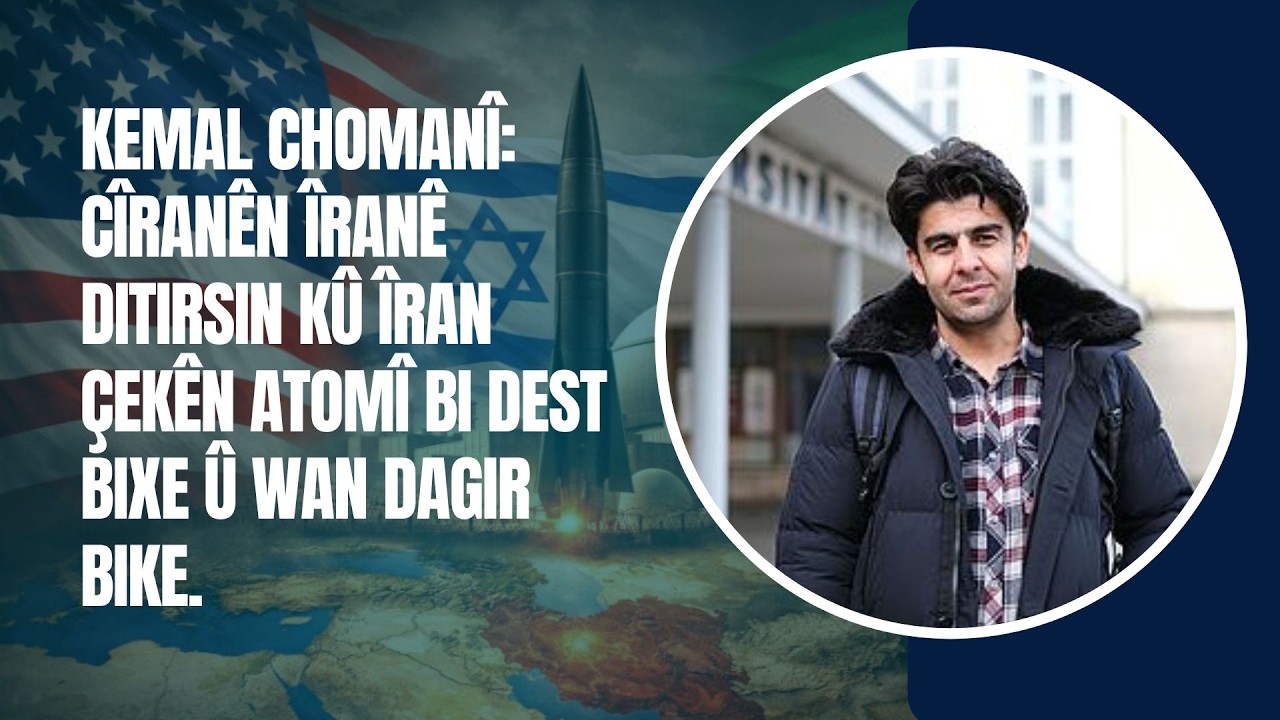 Kemal Chomanî êrişên DYA û Îsraîlê yên li ser Îranê nirxand.
