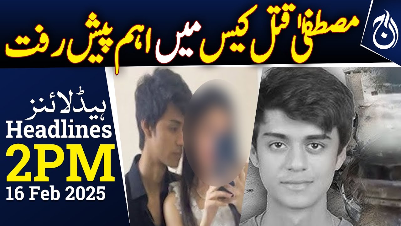 Major breakthrough in Mustafa Amir murder case | 2PM Headlines - Aaj ...